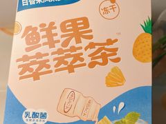 -洋洋广场(南街店)