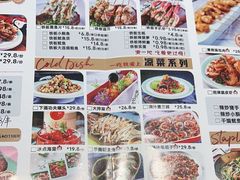 -街角等你.大连海鲜烧烤(西安路店)
