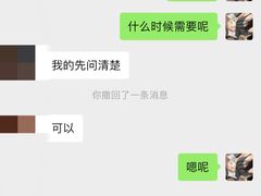 -北国商城
