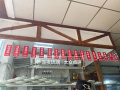 -老丘丘(较场口店)