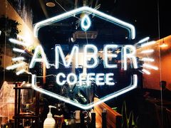 -琥珀咖啡 Ambercoffee