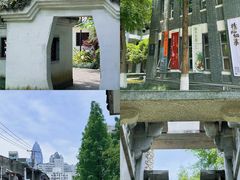 -墨池公园