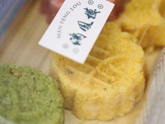 -满凤楼·苏式糕点