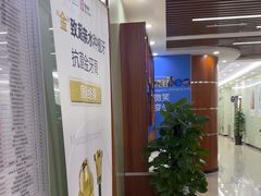 -茂菊口腔连锁(浦东南路店)