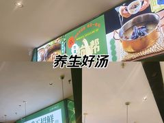 -一席地·本地鸡窝·杭帮鸡火锅(萧山银隆百货店)