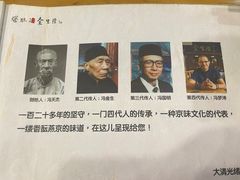 -金生隆(六铺炕店)