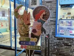 -CORNER CONE GELATO酷矿手作霜淇淋(南头古城店)