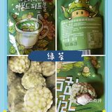 『多口味扁桃仁儿』大试吃