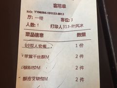 -潮皇食府(北京店)