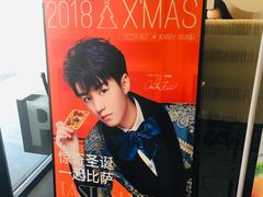 -必胜客(新辰里酒仙桥店)
