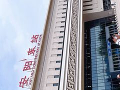 -安阳东站