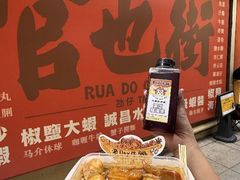 -老day牛杂(官也街总店)