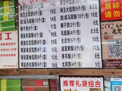-阿吉仔(大元路店)