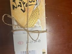 -阮大兴糕团(日月光中心店)