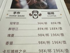 -比顿咖啡文化馆(升阳路店)