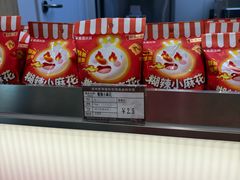 -郑州新郑国际机场-T2航站楼