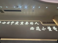 -小董哥烤串·爆汁大油边(故宫店)