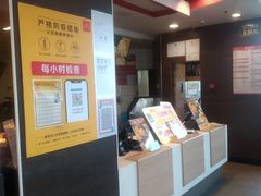 -麦当劳(展览路店)