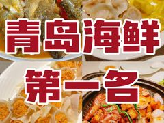 -船歌·鱼水饺青岛菜(金狮广场店)