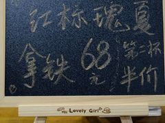 -6号咖Coffee