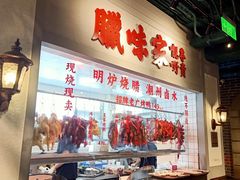 -老广酒楼(樱花店)