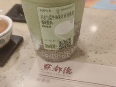 -tea'stone (万象天地店)