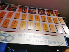 -鸟串烧Yakitori