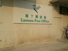 -南丫岛