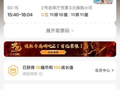 -汉阳天河电影城(王家湾店)