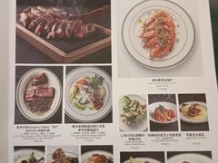 菜单-1981牛排西餐厅(海信店)