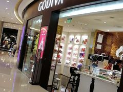 门面-GODIVA(海岸城店)