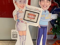 -同步齿科·数字化正畸种植口腔中心(珠海店)