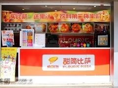-西檬树SIMON·T轻奢蛋糕(大东方Max店)