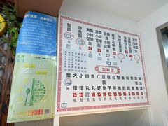 -从前慢海鲜面馆