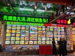 -年辉渔村·非遗传承餐厅(新丰江店)