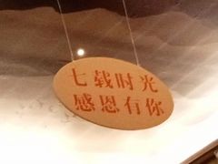 -端艾堂·SPA·艾灸(棕榈泉013店)