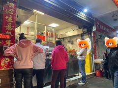 -筒骨麻辣烫(永同昌公寓胜明花园店)
