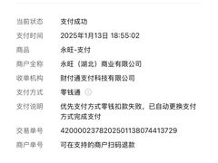 -永旺梦乐城(金银潭店)