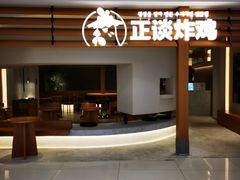 -新奥购物中心