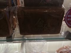 -味多美蛋糕(三元桥店)