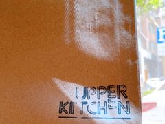 -UPPER KITCHEN(延安路店)