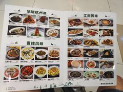 -新白鹿餐厅(西湖银泰店)