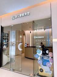 点击看大图 -Fundi张玉珊修身堂·indiba·BTL科技瘦身