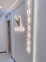 -如一·美甲美睫