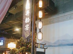 -绿茶餐厅(石家庄万象城店)