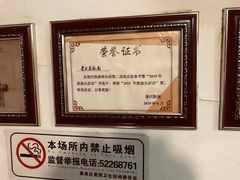 -老太皮肚面