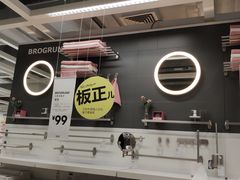 -宜家家居(哈尔滨商场店)