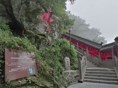 -终南山南五台景区
