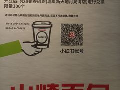 -瑞虹新天地月亮湾