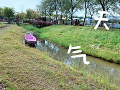 -盈香心动乐园
